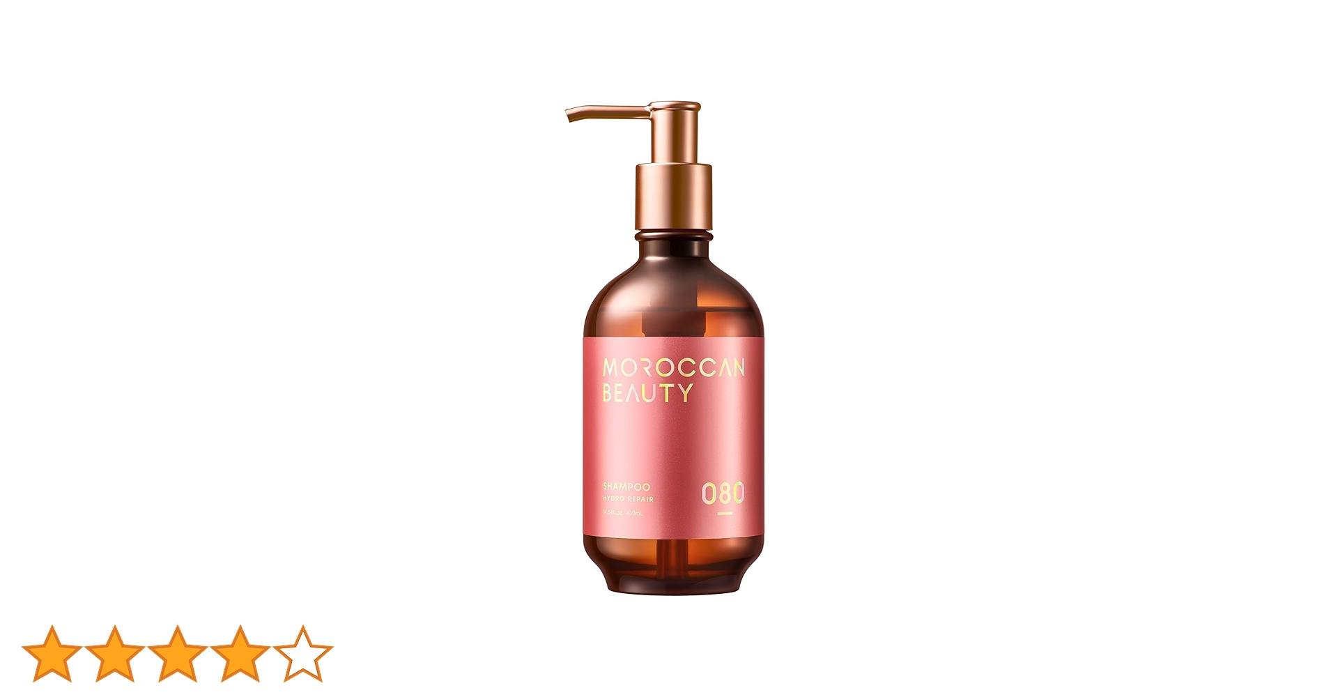 シャンプー kona Amazon | モロッカンビューティ ハイドロリペア シャンプー